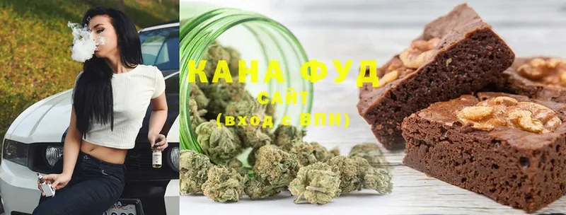 Canna-Cookies конопля  Артёмовский 