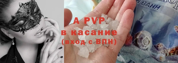 ALPHA PVP Вяземский