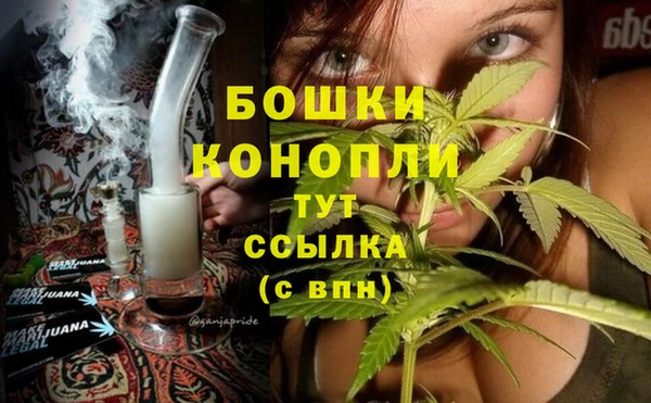 бошки Вязники