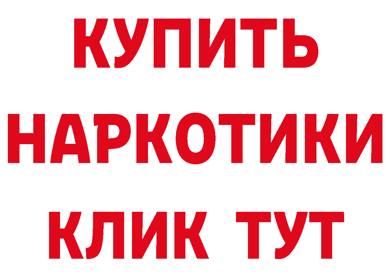 Как найти закладки? площадка формула Артёмовский